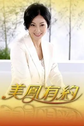 周末慢半拍 综艺推荐